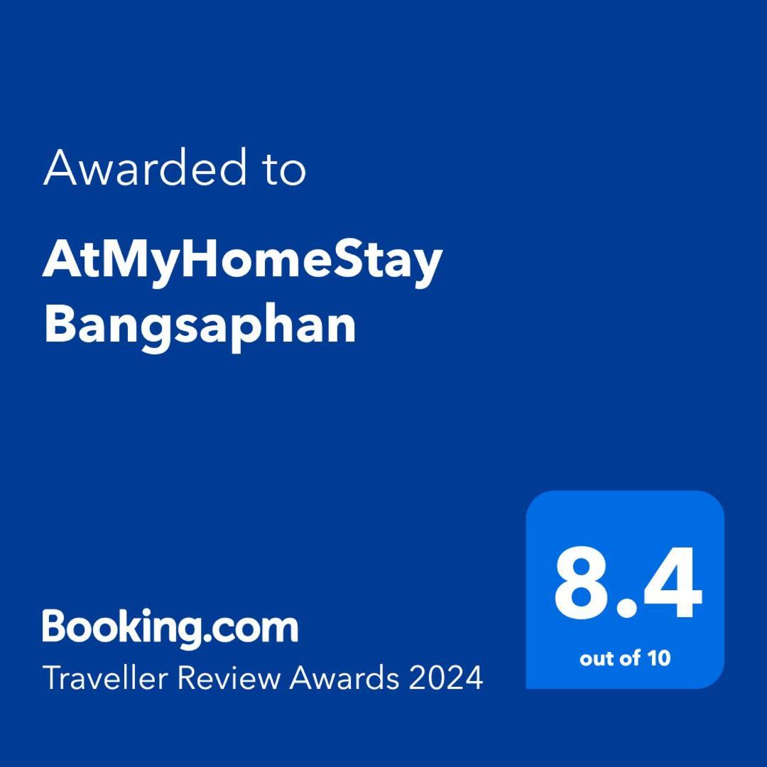 Atmyhomestay Bangsaphan Bang Saphan Εξωτερικό φωτογραφία